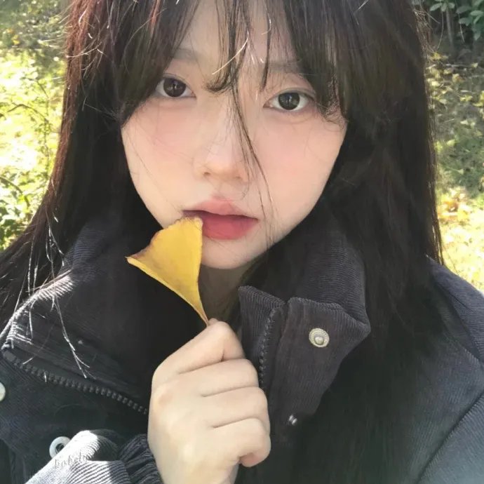 胆小别看